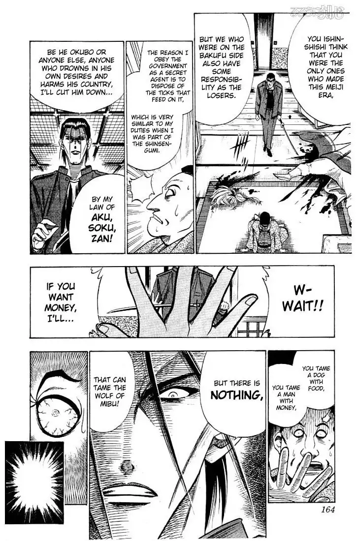 Rurouni Kenshin Chapter 55 18